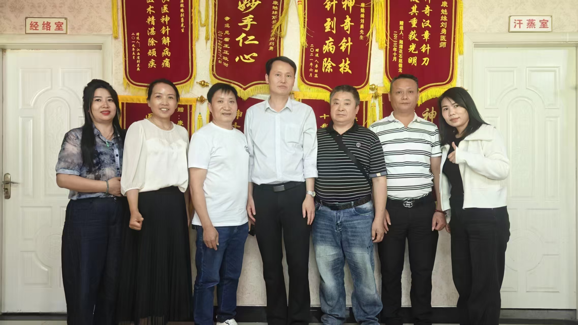 传承中医瑰宝 弘扬非遗技艺——全国商报联权保工委探寻民间中医针刀技术传承者刘勇纪实