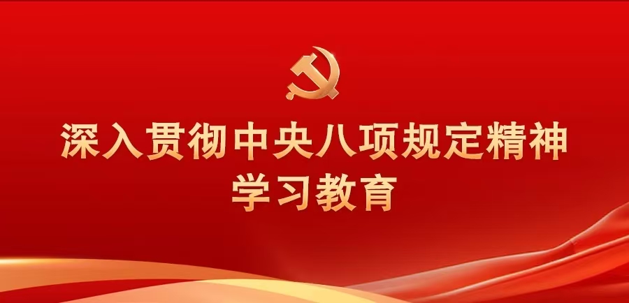 石泰峰在甘肃舟曲调研时强调 从严从实抓好学习教育 着力推动解决突出问题