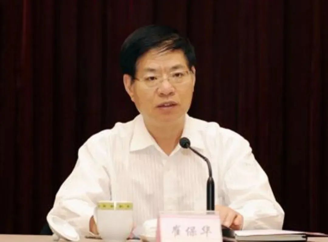 副部级崔保华，受贿数额特别巨大