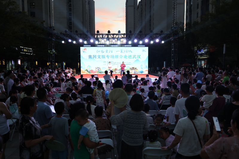 黄冈文旅武汉推介 邀市民体验“又近又凉”的夏日浪漫