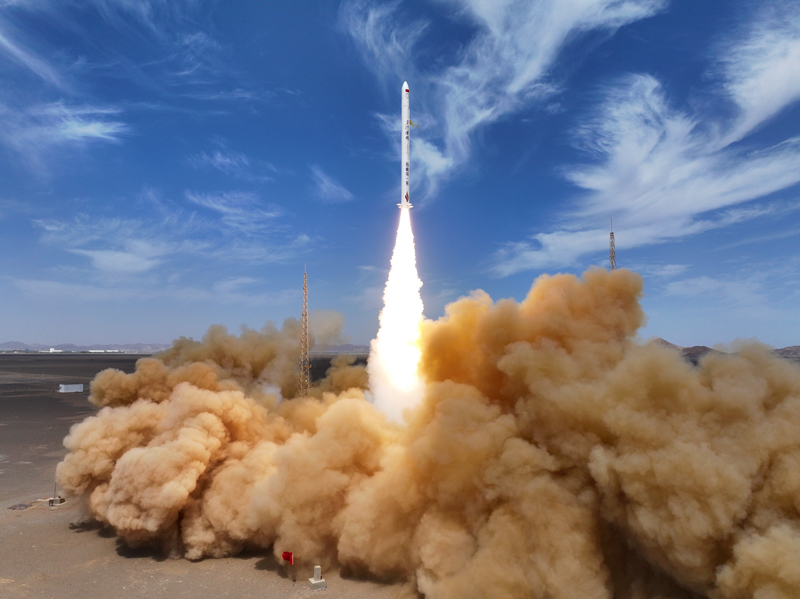 双曲线一号遥十运载火箭发射成功