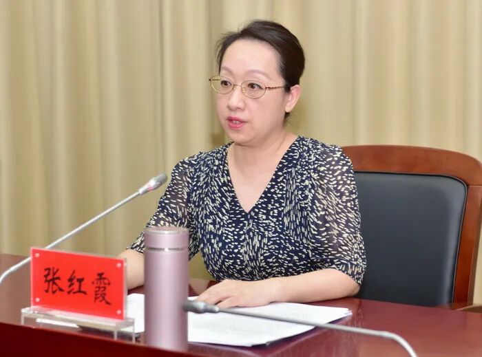 张红霞，任上被查