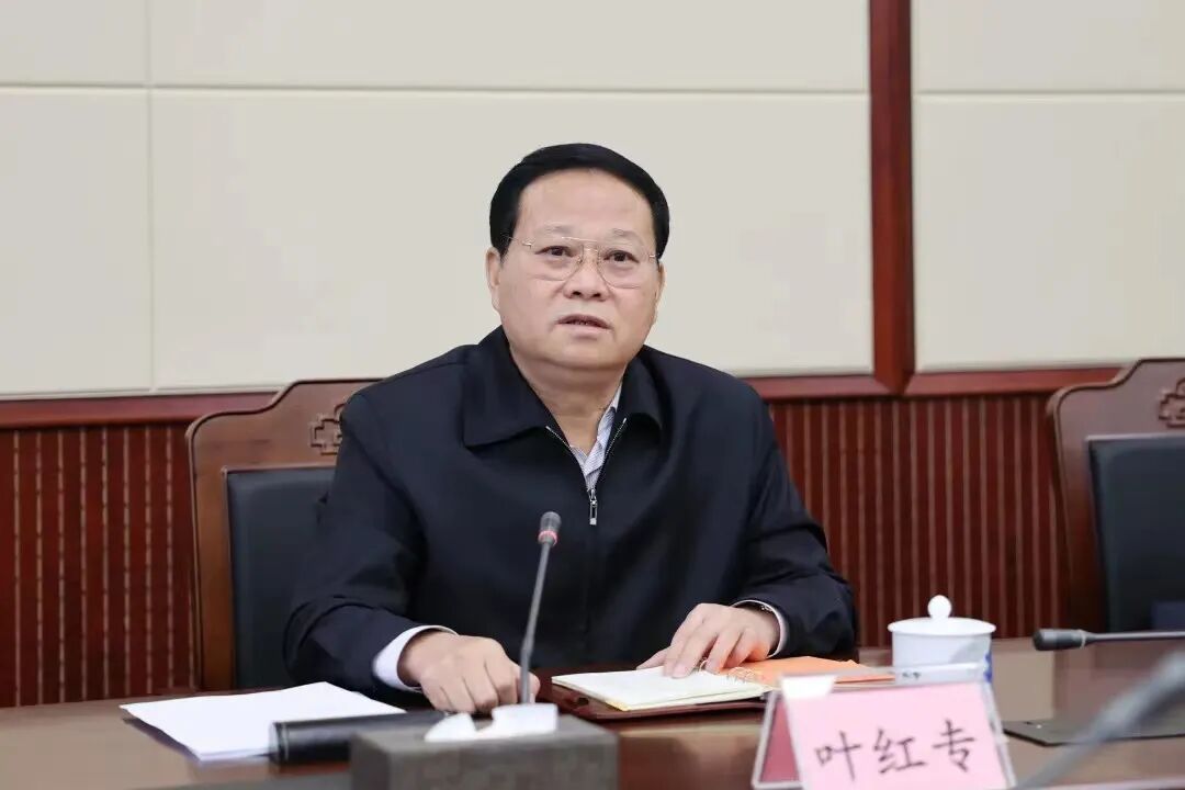 湖南省人大常委会原党组成员、副主任叶红专接受中央纪委国家监委纪律审查和监察调查