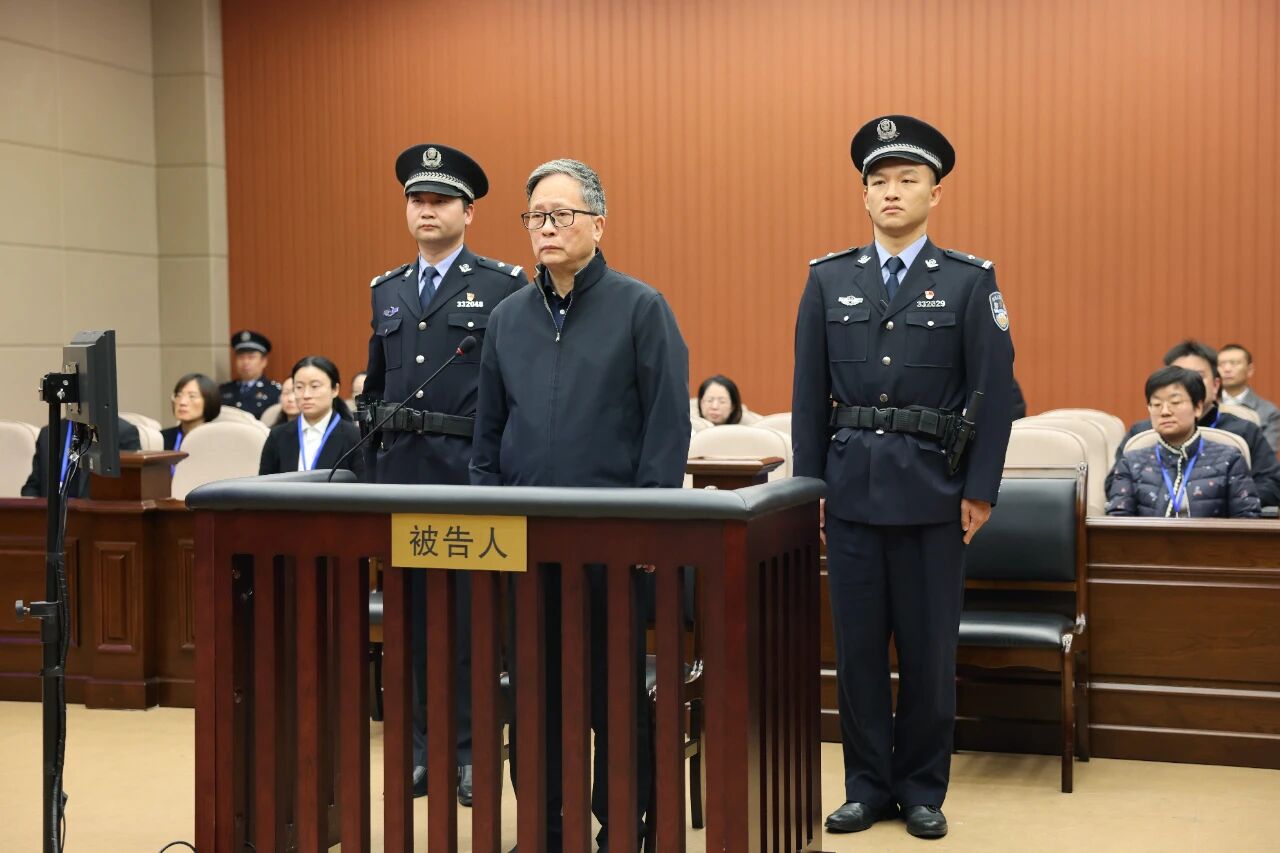 福建省人大常委会原党组副书记、副主任苏增添受贿、利用影响力受贿、滥用职权案一审宣判