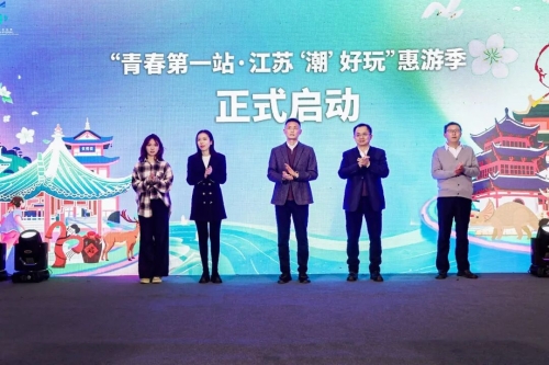 “水韵江苏”高校路演活动走进武汉