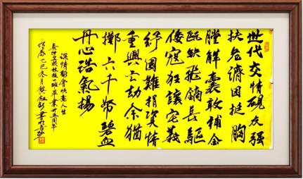 腾冲大理五日游诗赋七首