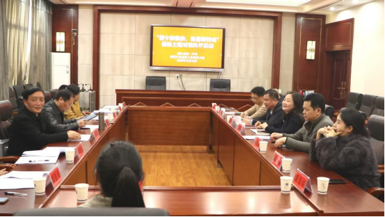 桃江一中开展“翰墨铸校魂”对联评审等活动