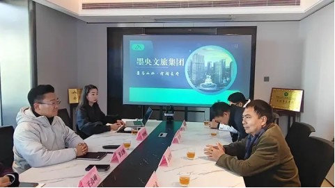 云南省中小企业协会会长杨建源调研墨央文旅集团 肯定企业文旅赋能地方发展标杆成效