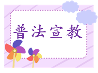 网络交易平台规则监督管理办法