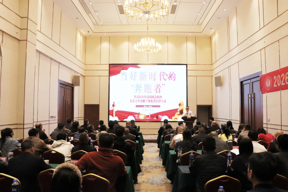 2026湖南乡村人才振兴培训班（新化班）在韶山成功举办