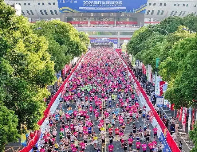 2026湘江半程马拉松开跑 万名跑者畅跑一江两岸