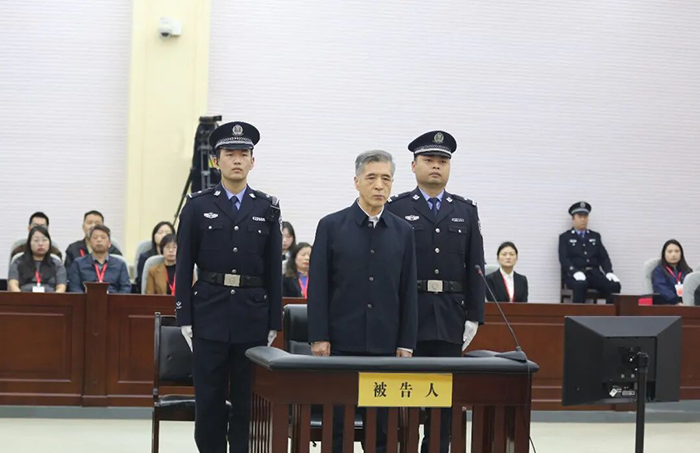 内蒙古自治区政协原党组副书记、副主席王中和受贿、行贿案一审宣判