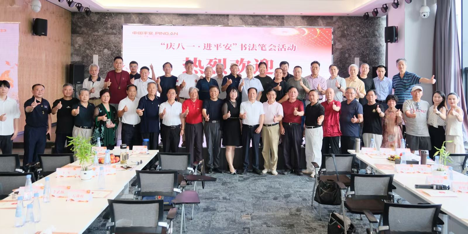 湖南硬笔书协军休分会举办"庆八一进平安书法笔会"